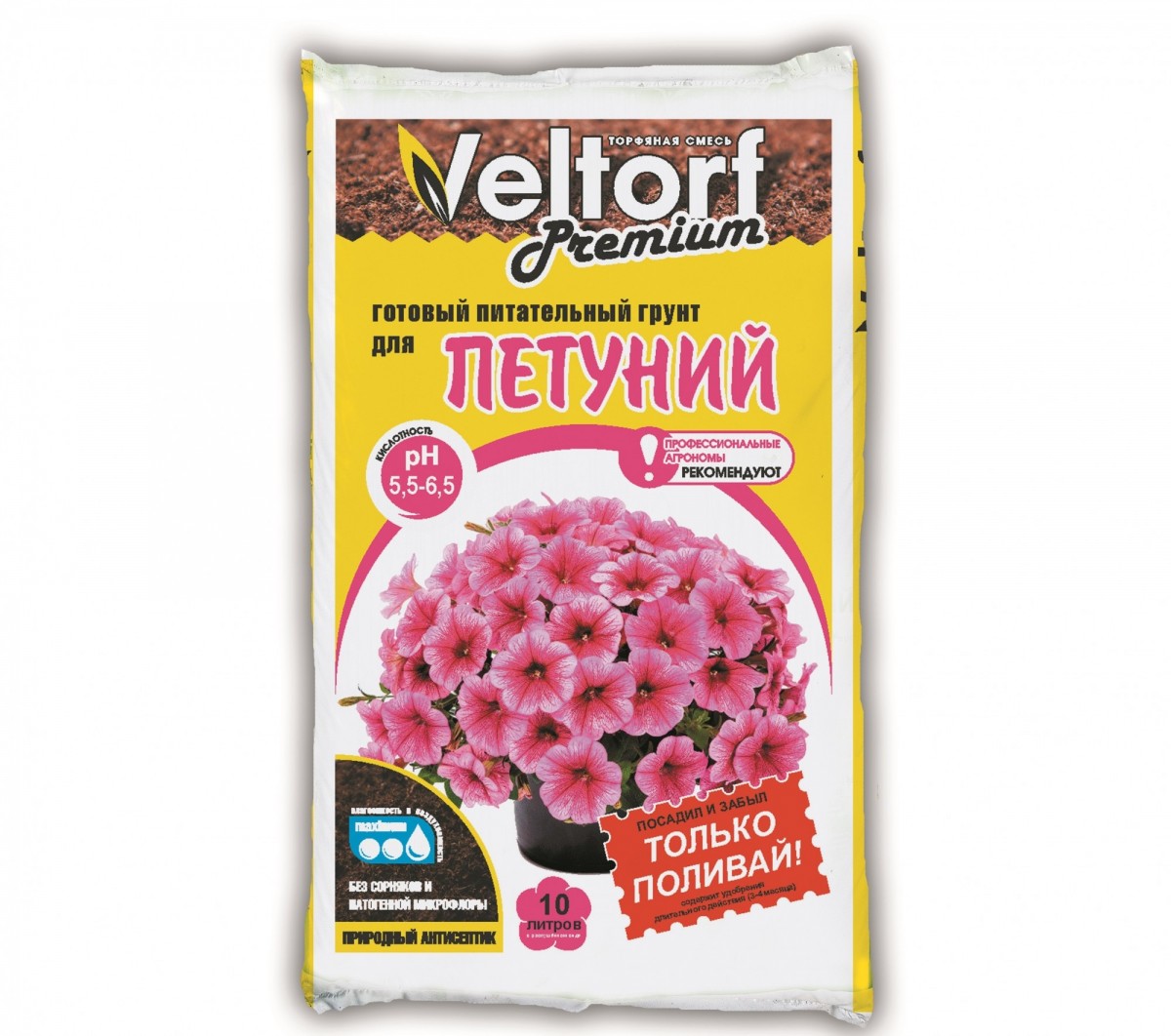 Петунья почва. Veltorf Premium грунт для цветов. Грунт 5л петуния (5шт)(паб). Готовый грунт для петуний. Петуния в грунте.
