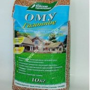 ОМУ газонное